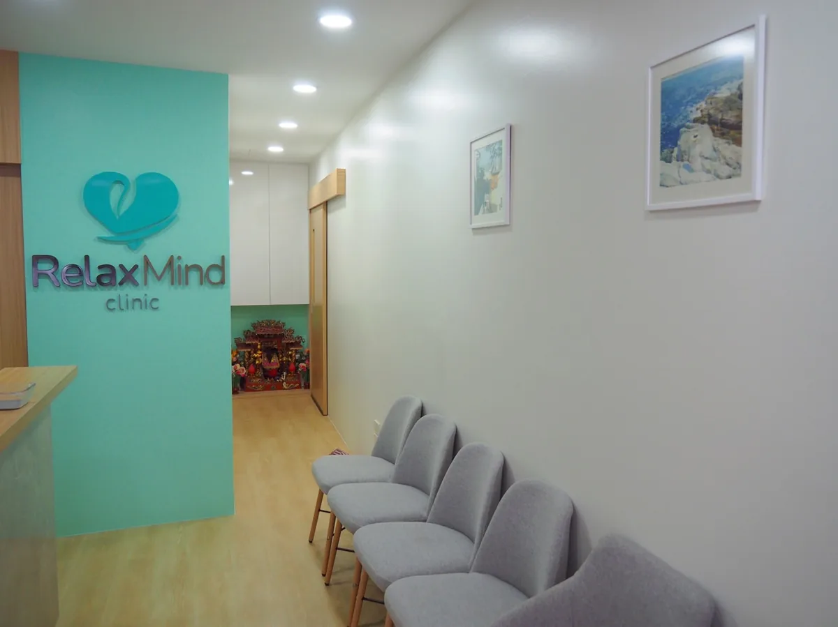 บริการจิตเวช Relax Mind Clinic สำหรับความเครียด ความกังวล และสมาธิสั้น