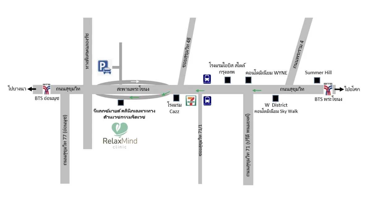แผนที่ตั้ง Relax Mind Clinic ใกล้ BTS พระโขนง