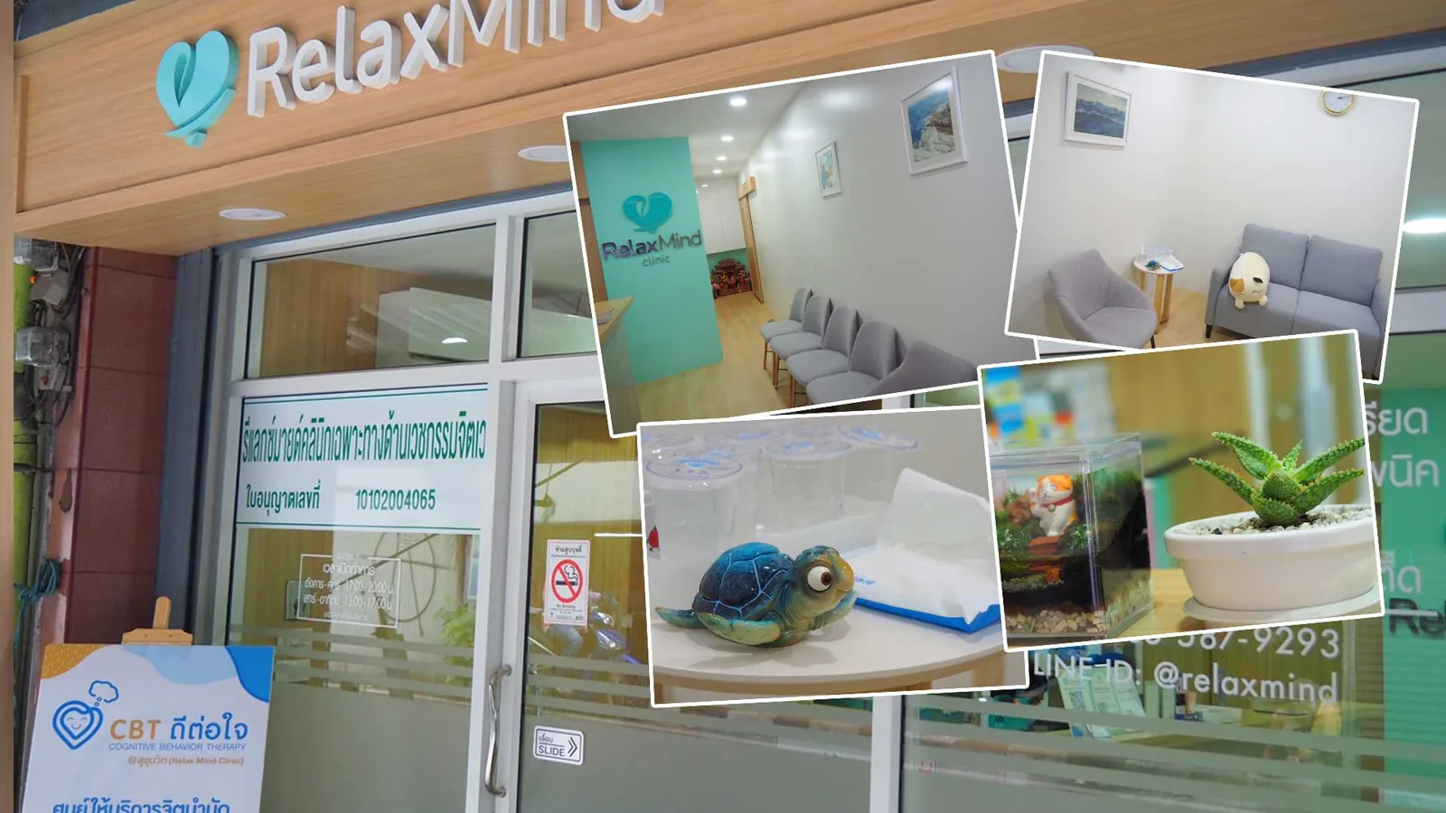 Relax Mind Clinic คลินิกจิตเวช ดูแลซึมเศร้า แพนิค นอนไม่หลับ เครียด กังวล สมาธิสั้น